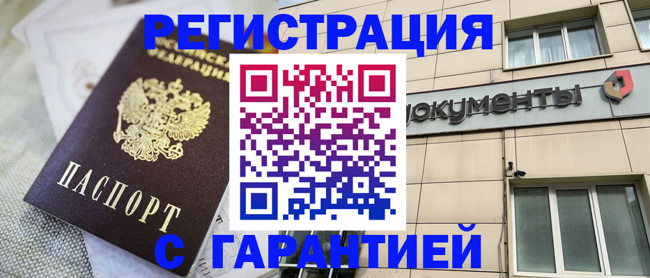 найти адрес прописки в Балабаново